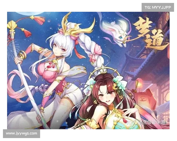 梦道手游 梦道手游