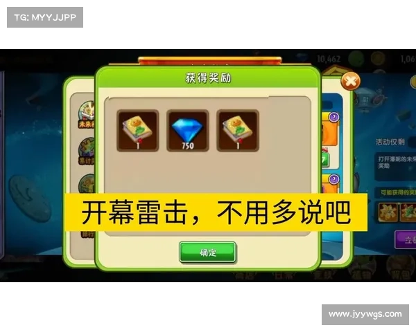 植物大战僵尸:进阶策略秘籍,纵横绿茵战无不胜 植物大战僵尸:进阶策略秘籍,纵横绿茵战无不胜