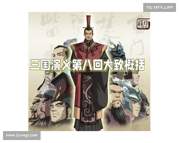 王允谋略纵横 巧施连环计 王允谋略纵横 巧施连环计