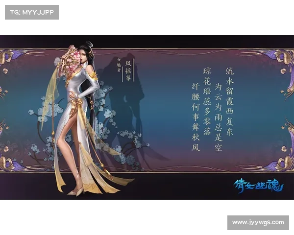 琵琶网倩女幽魂:网易旗舰手游,再续经典情缘 琵琶网倩女幽魂:网易旗舰手游,再续经典情缘