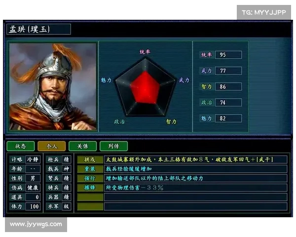 皇图法师攻略;皇图手游攻略:皇图法师纵横沙场 驰骋江湖战力飙升 皇图法师攻略;皇图手游攻略:皇图法师纵横沙场 驰骋江湖战力飙升