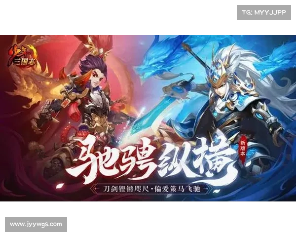 神仙道重制版纵横驰骋宝典 神仙道重制版纵横驰骋宝典