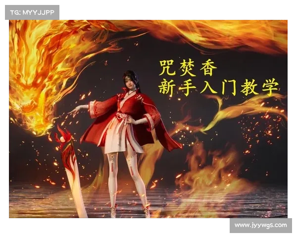 诛仙手游焚香培元 诛仙手游焚香培元