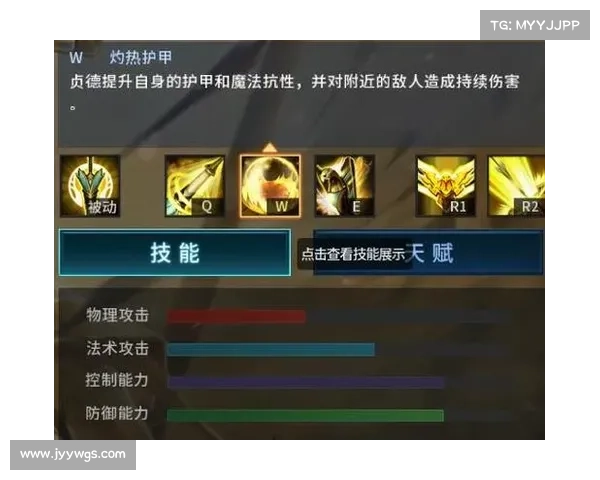 贞德战火征途:征战攻略与技能指南 贞德战火征途:征战攻略与技能指南