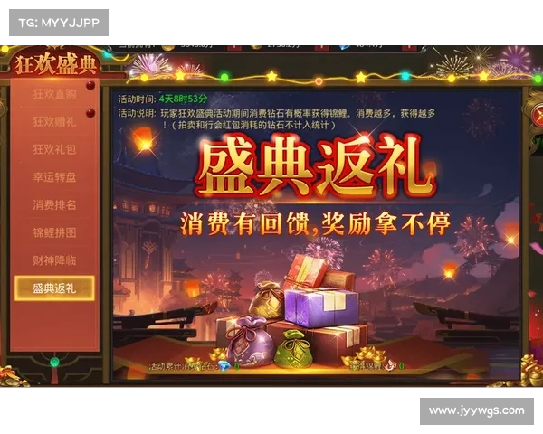 限时狂欢,手游盛宴礼包狂送,福利无限 限时狂欢,手游盛宴礼包狂送,福利无限