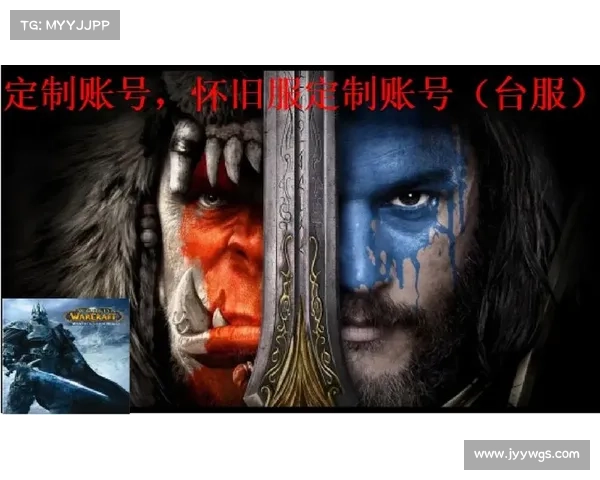 马来西亚人探索台服魔兽世界 马来西亚人探索台服魔兽世界