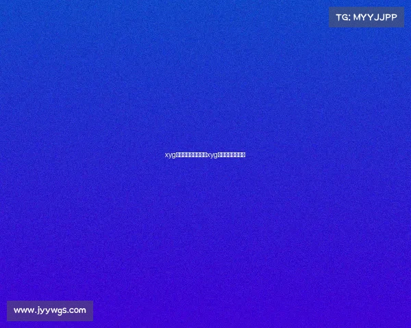 xyg电子竞技战队排名、xyg战队属于什么级别